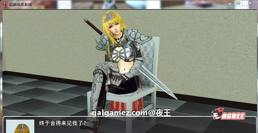 【国产RPG/中文/动态】召唤抽奖系统!中文正式版+全CG★召唤火影【新作/PC+安卓/6G】 畅玩游戏 预览第8张-XACG动漫资源社——中文ACG动漫游戏社区 【国产RPG/中文/动态】召唤抽奖系统!中文正式版+全CG★召唤火影【新作/PC+安卓/6G】 畅玩游戏 预览第8张