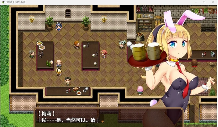 日蚀骑士传奇1.14 XY版 [日系RPG/AIGPT汉化]