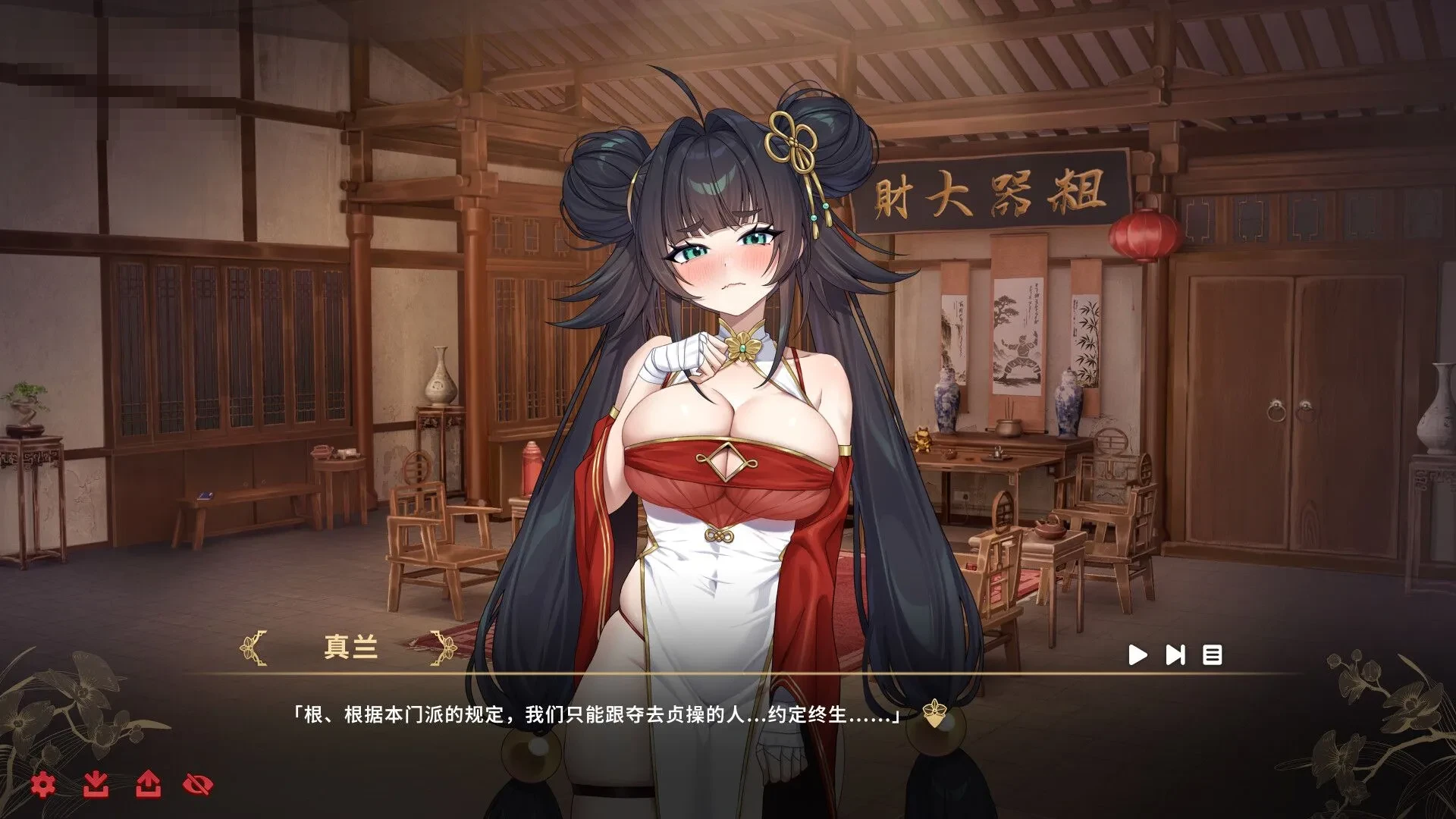 天下功夫出佳人 Kung Fu Waifus 官方中文Demo版【12G】〈微云网盘/直链〉[SLG/官中/无修正]