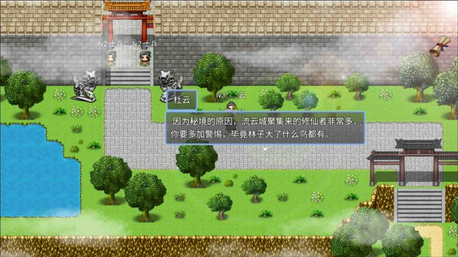 【3月27日限免】【国人自制RPG/中文】绯色修仙录-V0.2971 官方中文步兵版【PC+安卓/1G/新作/CV】 畅玩游戏 预览第6张-XACG动漫资源社——中文ACG动漫游戏社区 【3月27日限免】【国人自制RPG/中文】绯色修仙录-V0.2971 官方中文步兵版【PC+安卓/1G/新作/CV】 畅玩游戏 预览第6张