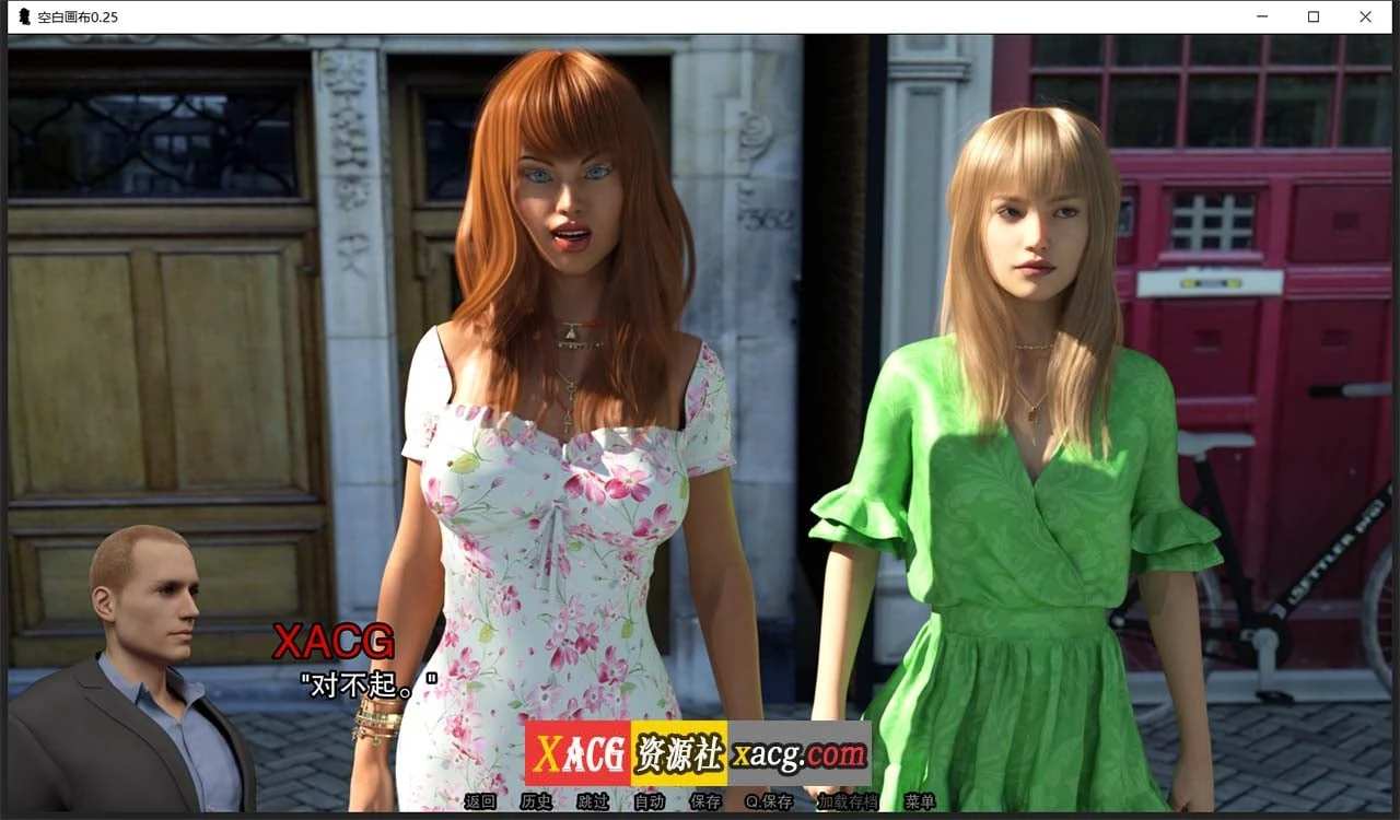【欧美SLG/汉化】空白画布 V0.25 汉化版【PC+安卓/1G】 畅玩游戏 预览第7张