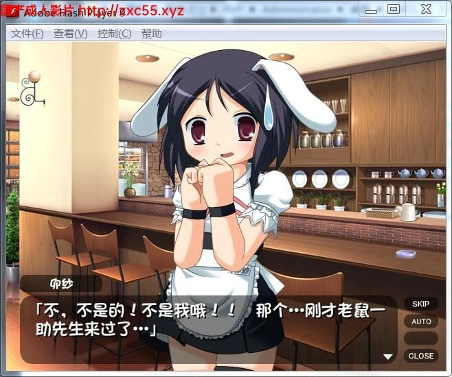 惩罚店员服务 Ver1.0中文版 / [150M]