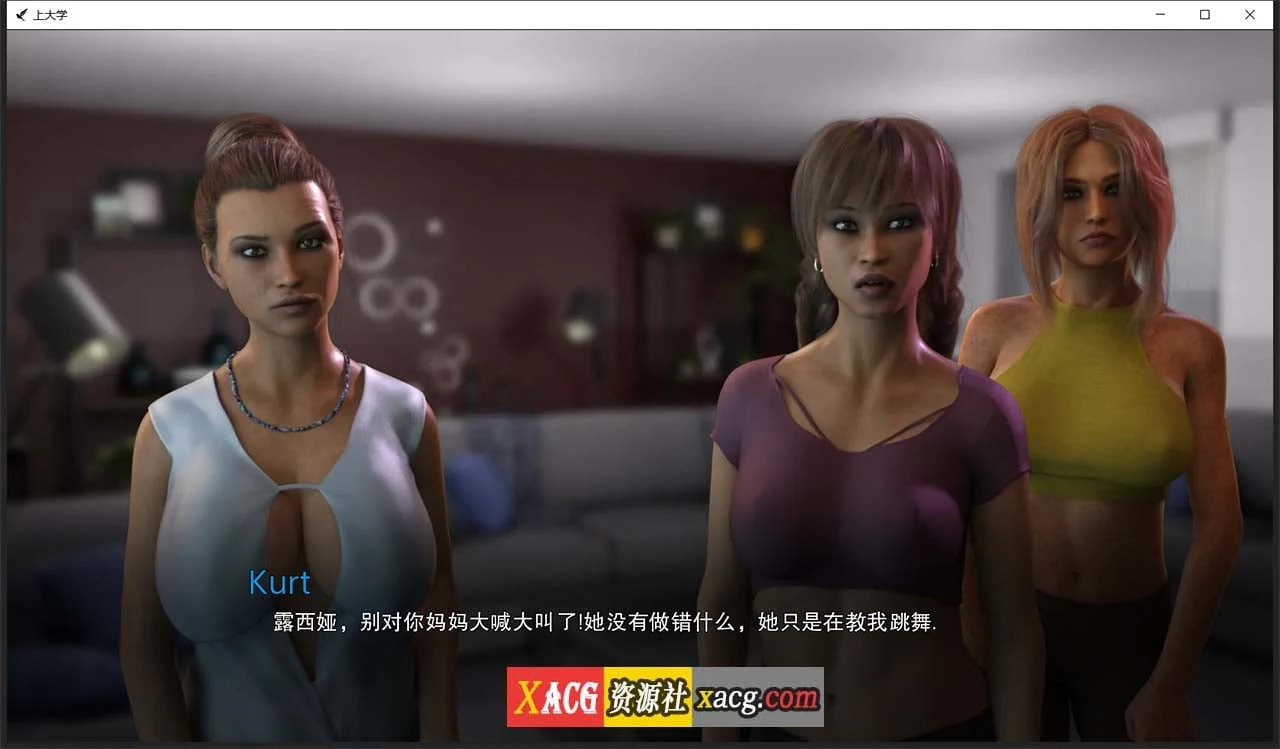 【欧美SLG/汉化/动态】上大学 V0.5.08 汉化版【PC+安卓/2G】 畅玩游戏 预览第7张
