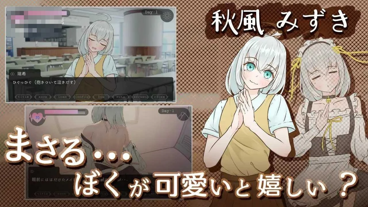 新娘专门学校的隐秘恋爱 [Miss-Bride~ブライダル専門学校のインモラル恋愛ADV~] [ADV/隐秘/逆NTR] [PC] [1.68G] (百度云/FM)