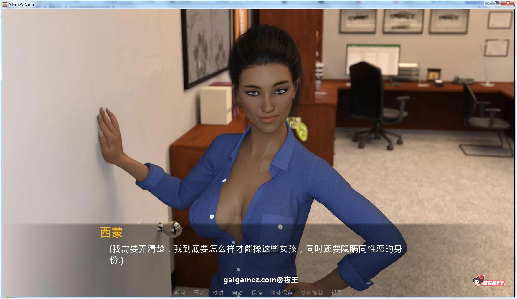 【欧美沙盒/汉化】私人教练V1.0 最新精翻汉化完结版【PC+安卓/1.8G/动态】 畅玩游戏 预览第4张-XACG动漫资源社——中文ACG动漫游戏社区 【欧美沙盒/汉化】私人教练V1.0 最新精翻汉化完结版【PC+安卓/1.8G/动态】 畅玩游戏 预览第4张