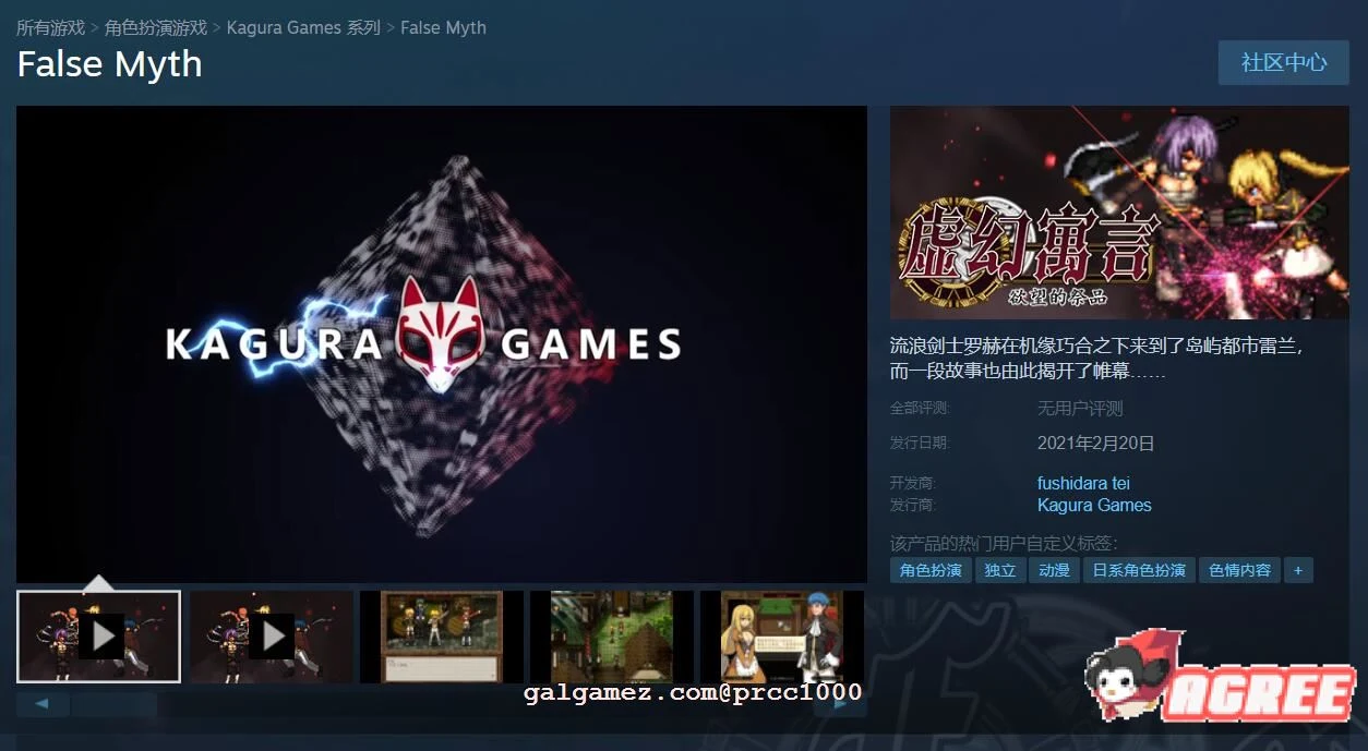 【超火爆RPG/中文/全动态】虚幻寓言-欲念的祭品FalsMyth 官方中文步兵版【1G/新汉化】 畅玩游戏 预览第4张-XACG动漫资源社——中文ACG动漫游戏社区 【超火爆RPG/中文/全动态】虚幻寓言-欲念的祭品FalsMyth 官方中文步兵版【1G/新汉化】 畅玩游戏 预览第4张