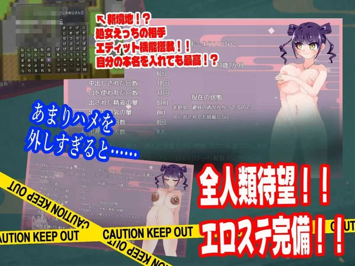 忍者绝不会怀上敌军的孩子！ 【AI汉化】【PC】〔954m〕〔RPG〕〔百度云/FM〕