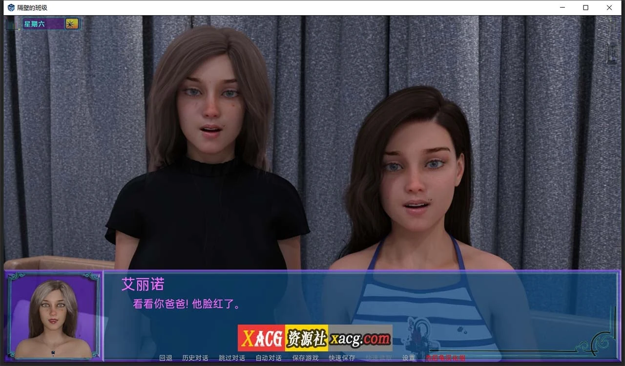 【欧美SLG/汉化/动态】隔壁班级 V0.25.1 精修汉化版【1月更新/PC+安卓/2.2G】 畅玩游戏 预览第5张
