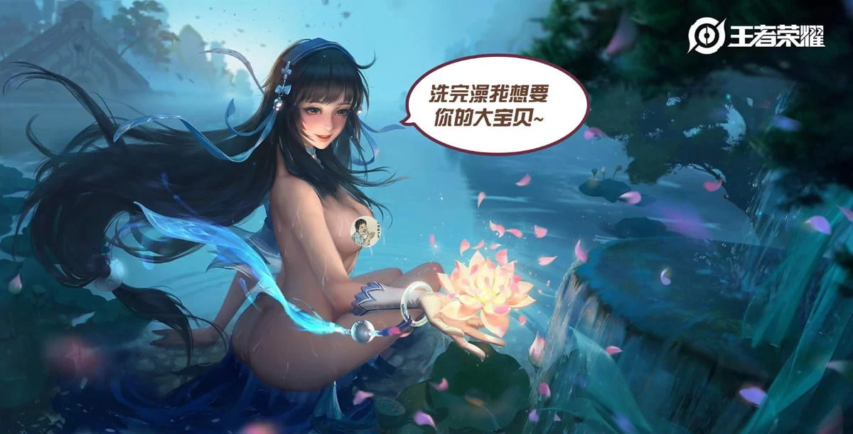 可爱汪Fare：王者荣耀19年全系列艺术合集[特别舞蹈赠品]