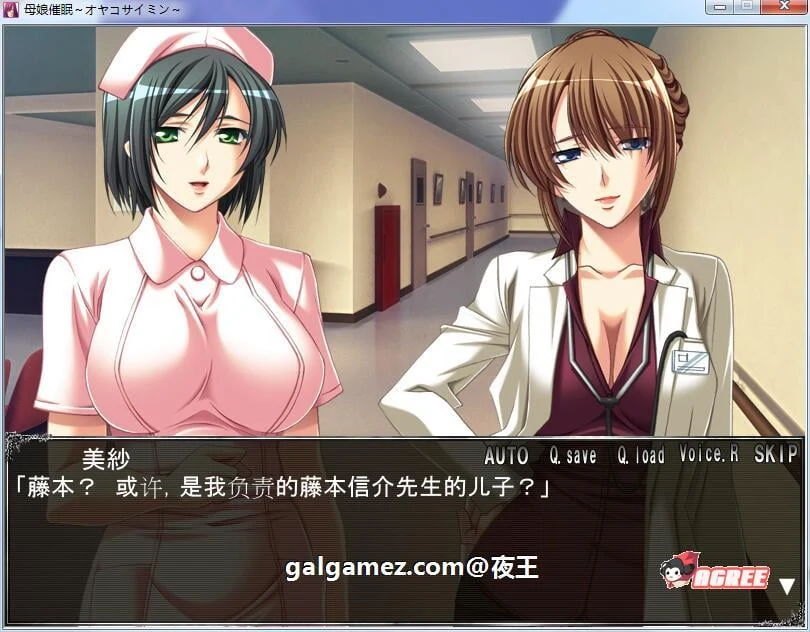 【大后宫拔作/汉化/母女盖饭】母娘催眠~云汉化版+全CG包+全回想存档【新汉化/2.2G】 畅玩游戏 预览第5张-XACG动漫资源社——中文ACG动漫游戏社区 【大后宫拔作/汉化/母女盖饭】母娘催眠~云汉化版+全CG包+全回想存档【新汉化/2.2G】 畅玩游戏 预览第5张
