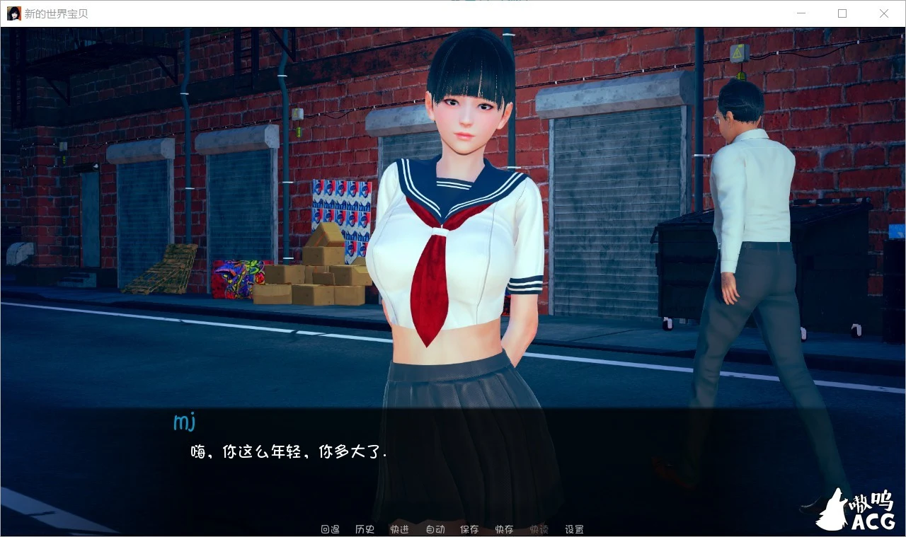 【欧美SLG/汉化】New World Honey-新的世界宝贝-V1.0 汉化版+全CG【PC+安卓/1G】 畅玩游戏 预览第3张