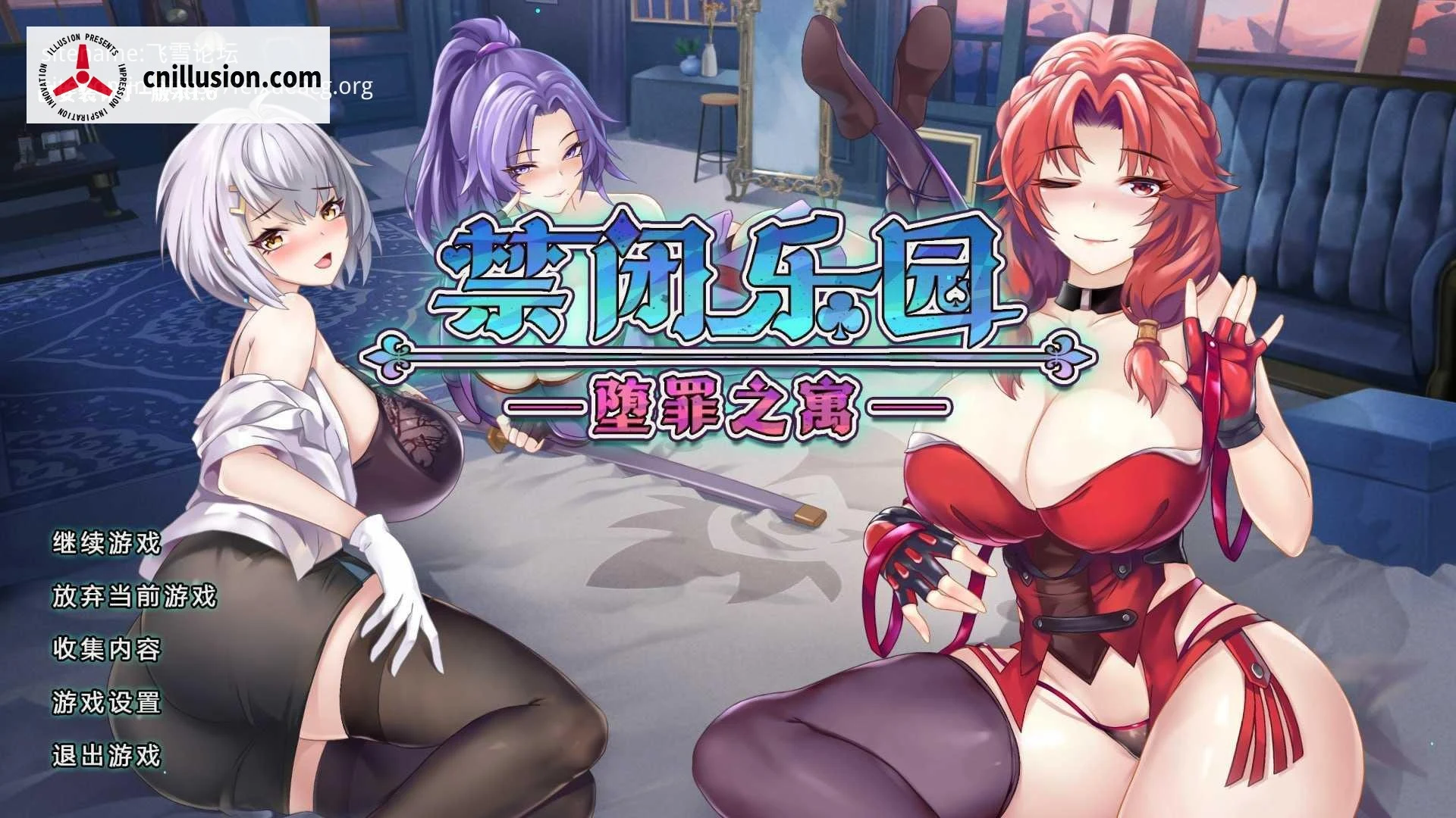 禁闭乐园：神秘之寓 [RPG/动态/官中] （Deadland: Fallen Apartment） [PC] [851m/百度云/FM]