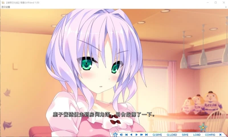 【ADV/汉化】宿星 1-3 完整汉化版(全CV/新汉化)【6.8G】 畅玩游戏 预览第14张-XACG动漫资源社——中文ACG动漫游戏社区 【ADV/汉化】宿星 1-3 完整汉化版(全CV/新汉化)【6.8G】 畅玩游戏 预览第14张