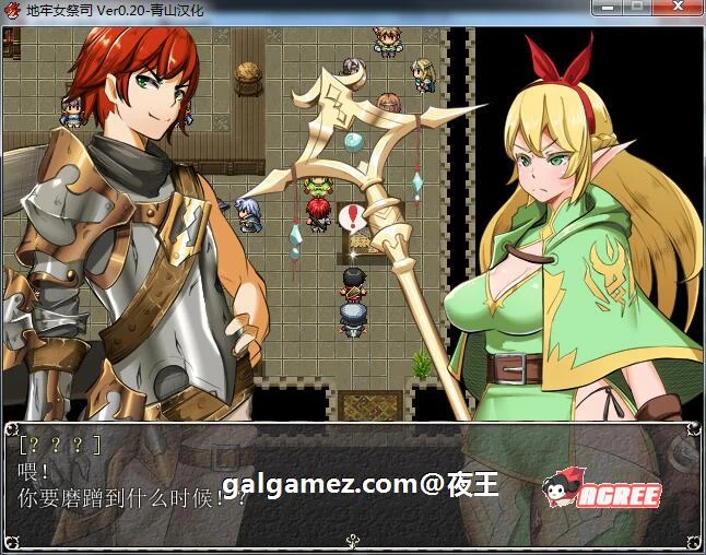 【超爆热RPG/汉化/NTR神作】淫乱女祭司 V20 精翻汉化支援者版【新汉化/战斗H/600M】 畅玩游戏 预览第11张