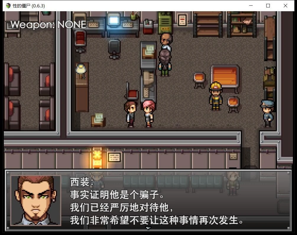 僵尸 汉化版[欧美RPG]（500M）类似特别版生化危机！
