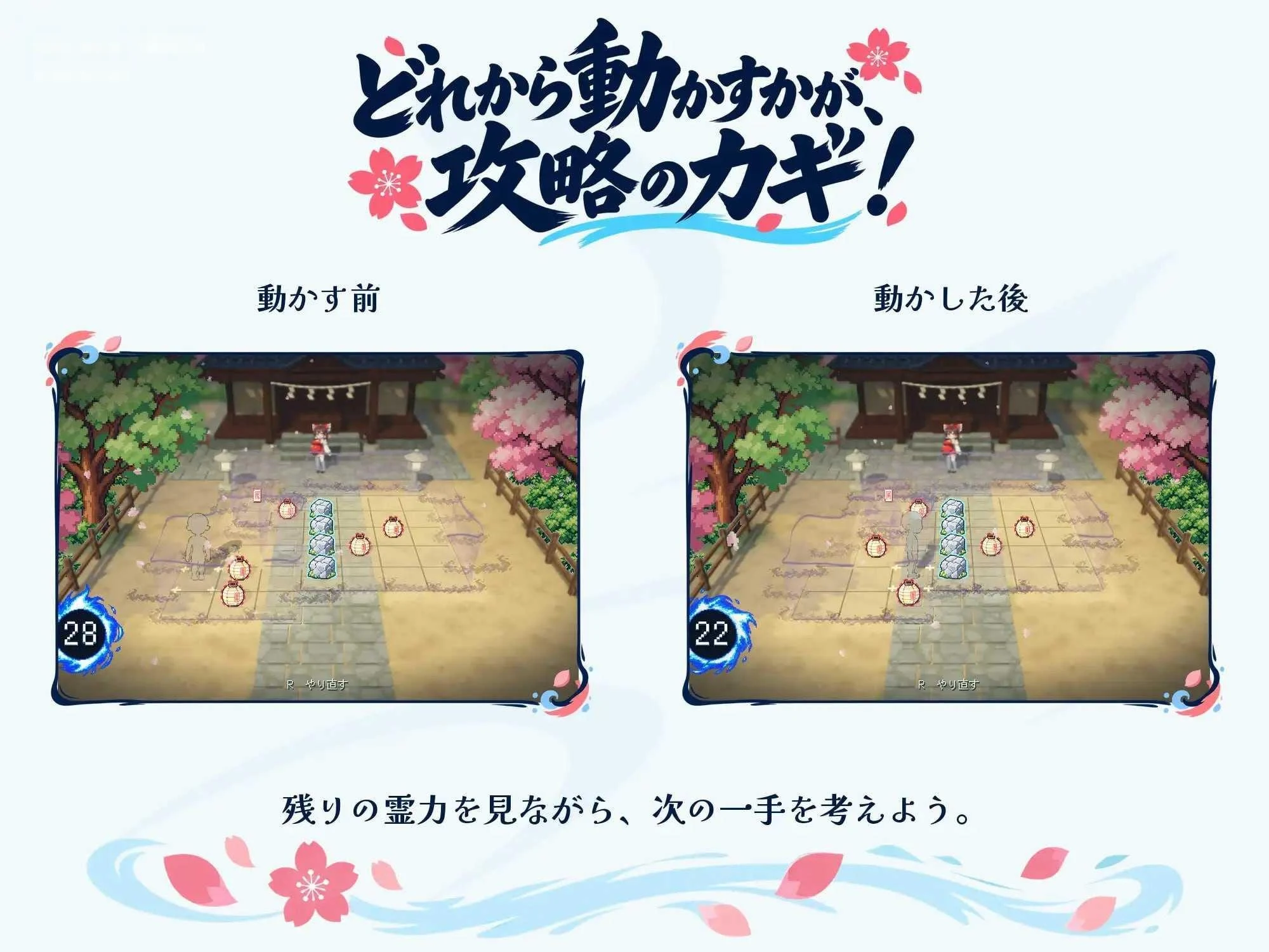 幻想乡孕事大异变 ~丰乳与孕腹的她~ 【官中+动态】【PC】〔837m〕〔SLG〕〔百度云/FM〕
