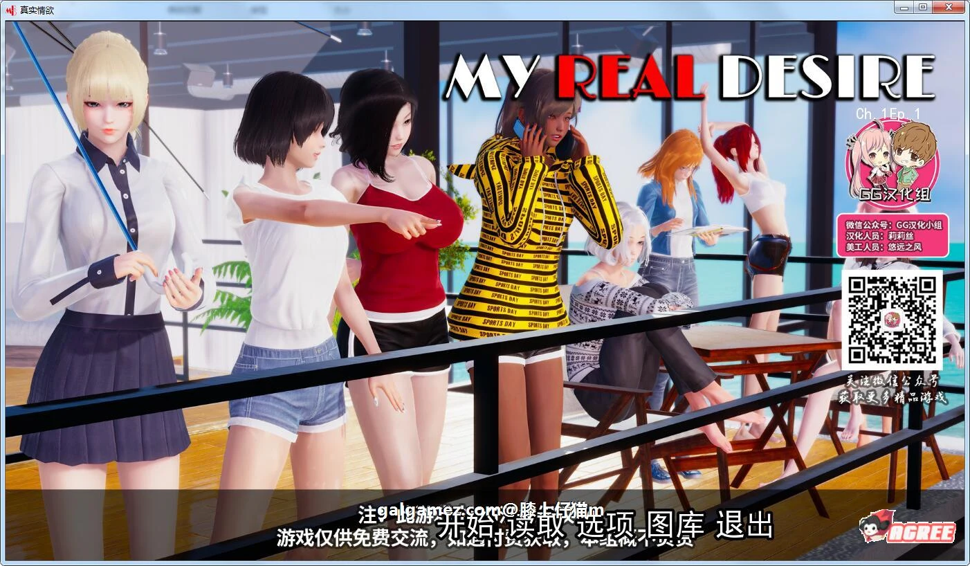 真实生活 Ver2.2 精修汉化版+CG（沙盒SLG/动态/汉化）[AI引擎/1.5G] 新汉化