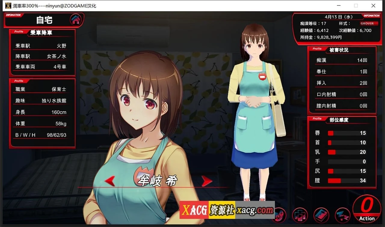 【互动SLG/官中/全动态】300% 全线开通版 官方中文全DLC【3G】 畅玩游戏 预览第3张-XACG动漫资源社——中文ACG动漫游戏社区 【互动SLG/官中/全动态】300% 全线开通版 官方中文全DLC【3G】 畅玩游戏 预览第3张