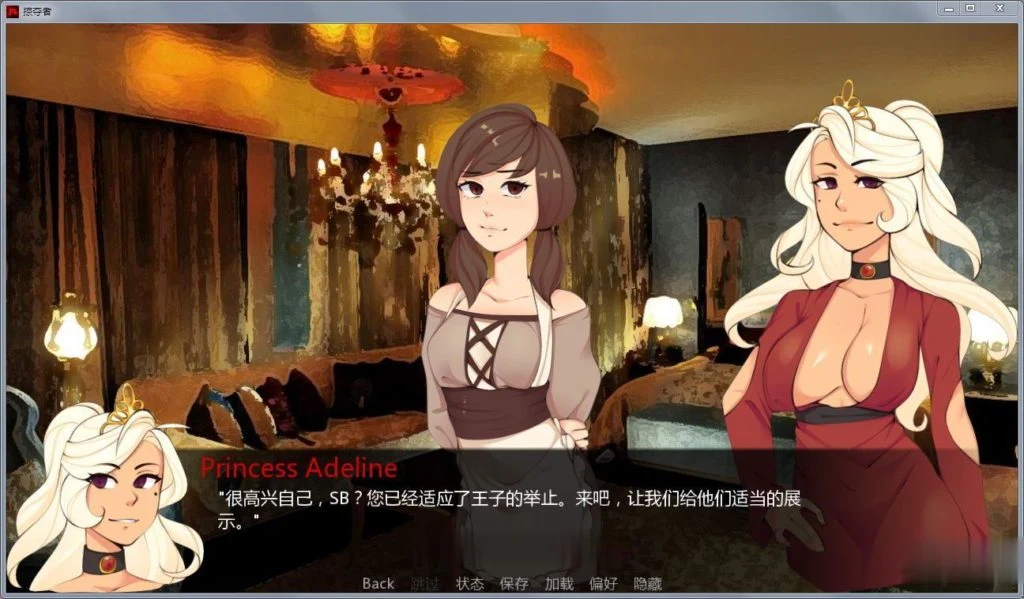 【欧美SLG/汉化/动态CG】巨龙掠夺者:Ravager V2.35 汉化版+全CG【更新/PC+安卓/1G】 畅玩游戏 预览第3张-XACG动漫资源社——中文ACG动漫游戏社区