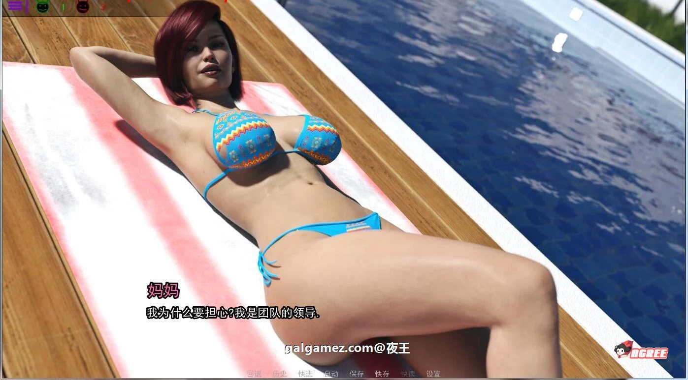 【欧美SLG/汉化/动态】救世主 V0.50a PC+安卓精翻汉化版+CG【多空/4.6G/百度】 畅玩游戏 预览第7张