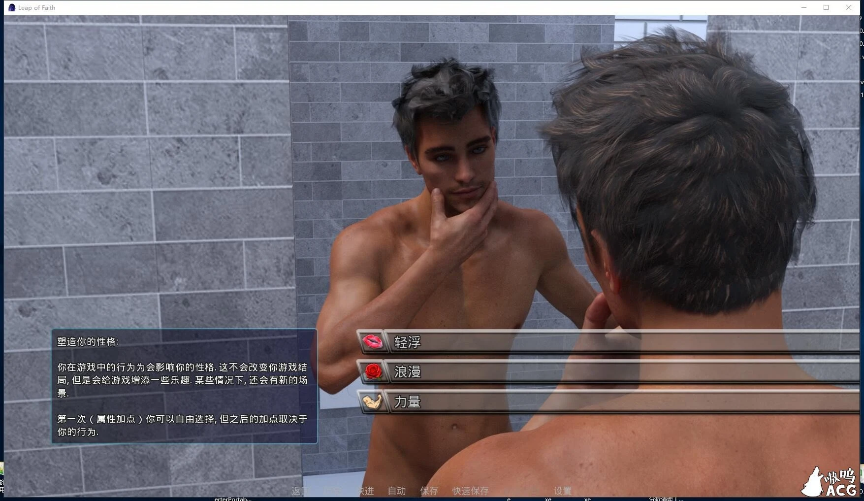 【欧美SLG/汉化/动态】信仰之跃 Ch. 3 v0.31c 精翻汉化版【PC+安卓/更新/3.2G】 畅玩游戏 预览第5张-XACG动漫资源社——中文ACG动漫游戏社区 【欧美SLG/汉化/动态】信仰之跃 Ch. 3 v0.31c 精翻汉化版【PC+安卓/更新/3.2G】 畅玩游戏 预览第5张