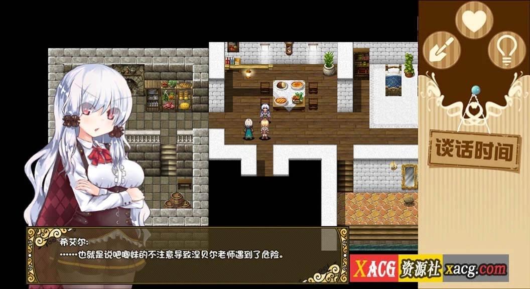 【日系RPG/汉化/动态】烂漫向导蕾莉 空白破解版【新汉化/PC+安卓/2G】 畅玩游戏 预览第7张