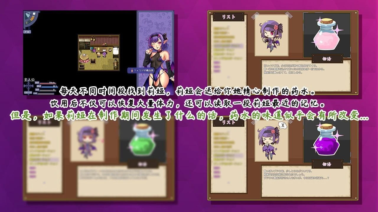 【日系RPG/中文】榨精恶魔酱的五日寸止游戏~Ver1.1 中文无码空白作弊版【4G/PC+安卓/8月更新】 畅玩游戏 预览第8张-XACG动漫资源社——中文ACG动漫游戏社区 【日系RPG/中文】榨精恶魔酱的五日寸止游戏~Ver1.1 中文无码空白作弊版【4G/PC+安卓/8月更新】 畅玩游戏 预览第8张