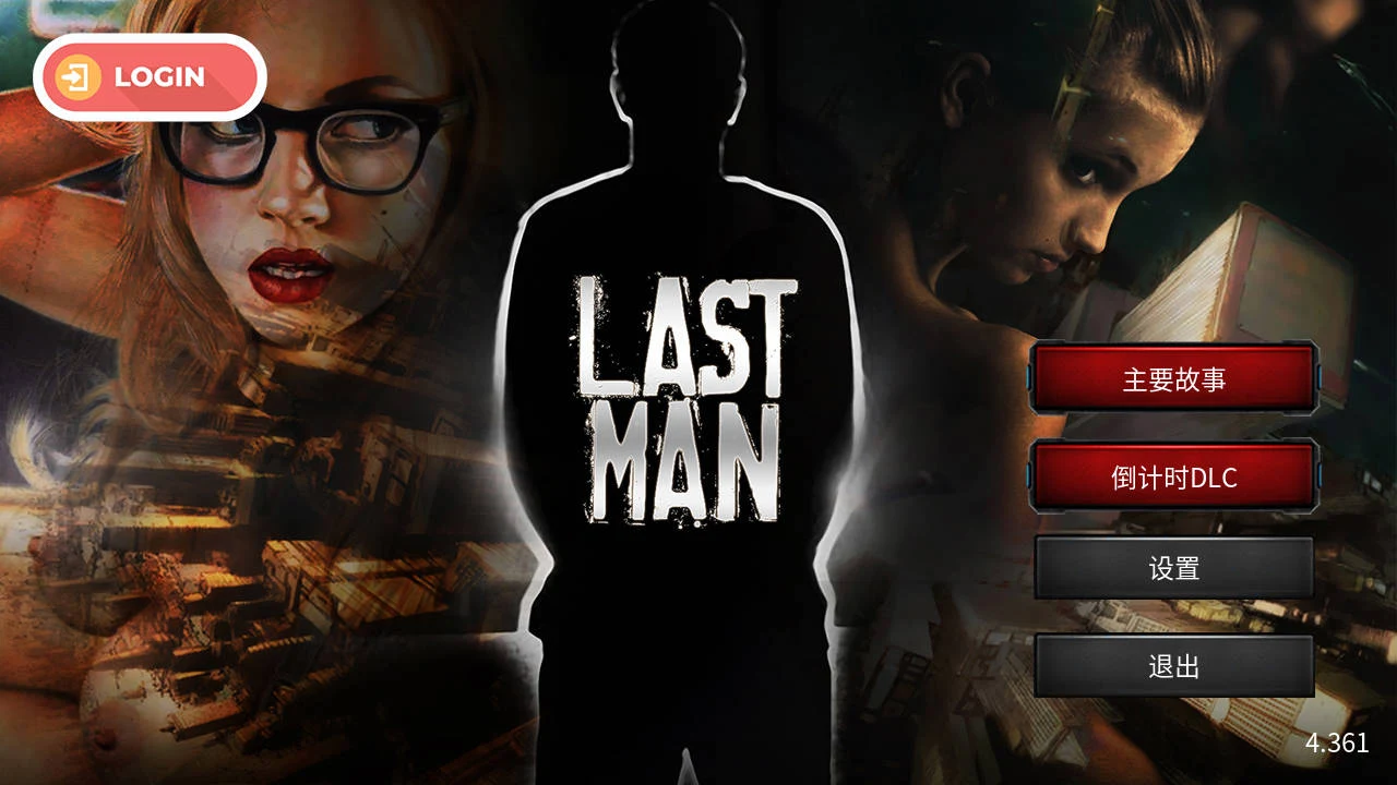 最后一个男人 Last Man 官中版 [1.7G/FM/WY] V4.361
