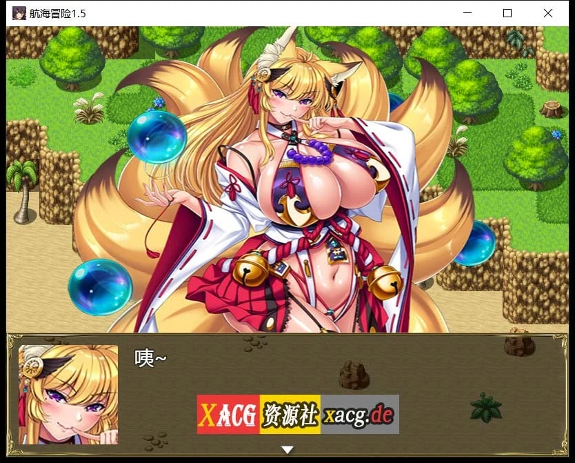 【国产RPG/中文/动态】航海冒险 V1.50 最终中文完结版 【5G】 畅玩游戏 预览第2张-XACG动漫资源社——中文ACG动漫游戏社区 【国产RPG/中文/动态】航海冒险 V1.50 最终中文完结版 【5G】 畅玩游戏 预览第2张
