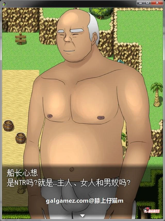【绿帽RPG/中文/动态CG】NTR无人岛!官方中文DL正式版+攻略【550M/新作/CV】 畅玩游戏 预览第10张-XACG动漫资源社——中文ACG动漫游戏社区 【绿帽RPG/中文/动态CG】NTR无人岛!官方中文DL正式版+攻略【550M/新作/CV】 畅玩游戏 预览第10张