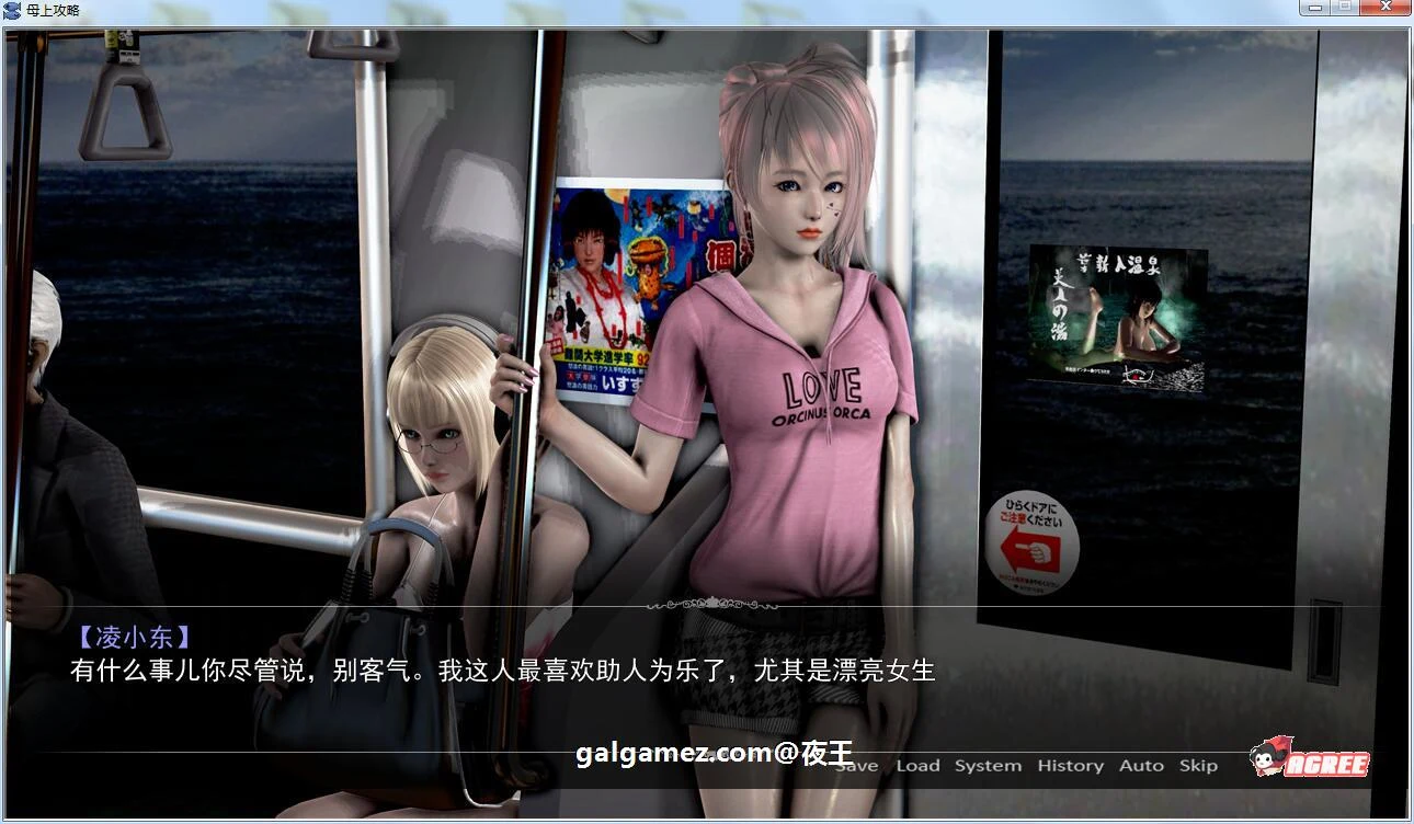 【国产SLG/火爆更新】母上攻略v2.0 最新重置中文版/妈妈+妹妹上垒【PC+安卓/动态/7G】 畅玩游戏 预览第11张