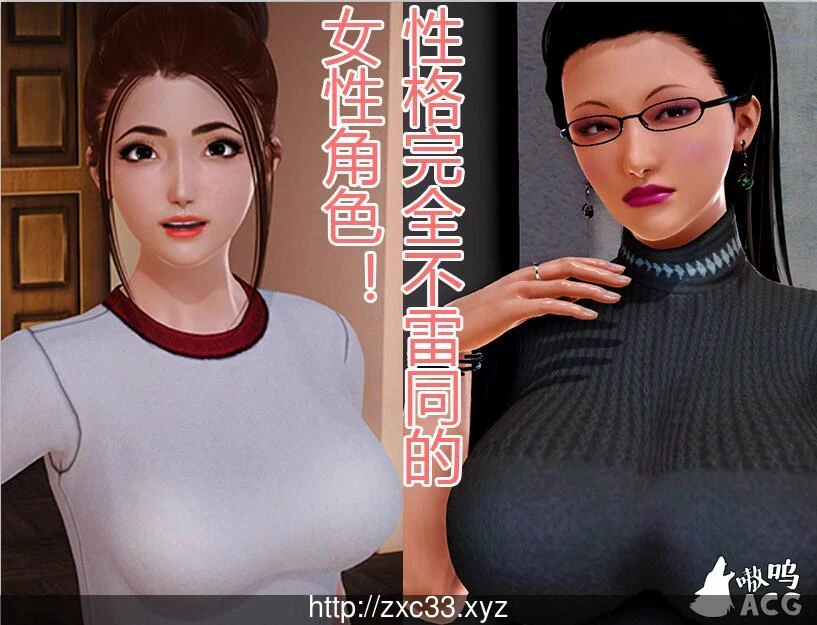 娇妻小柔 V2.9 PC+安卓中文版 [4.4G步兵/官中动态]（国产RPG剧情）