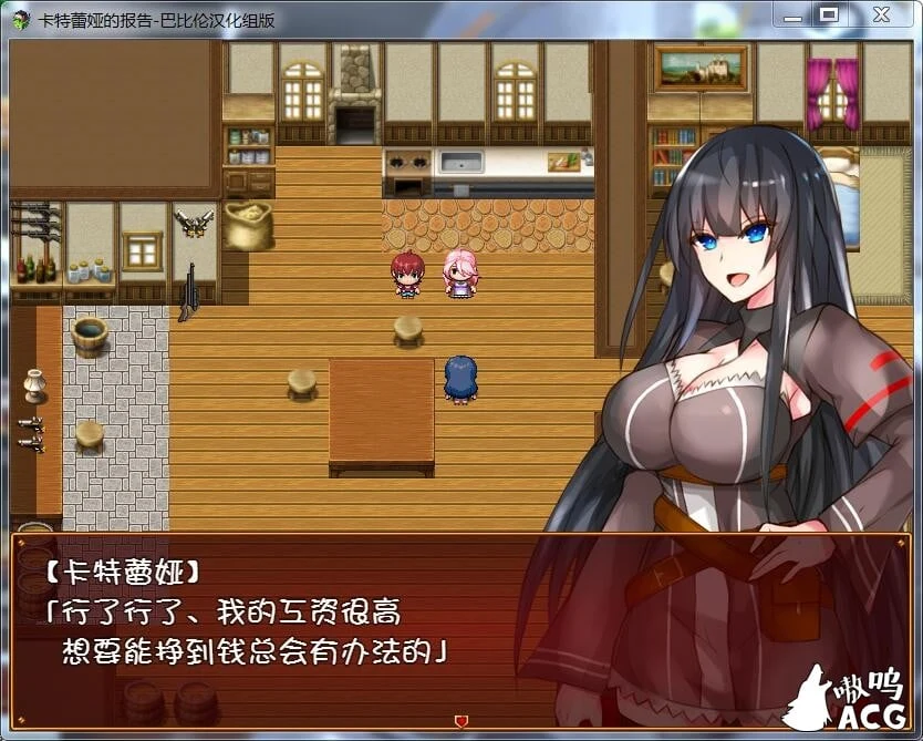 【RPG/汉化】卡特蕾娅的报告 巴比伦精翻汉化版【350M】【新汉化】 畅玩游戏 预览第3张