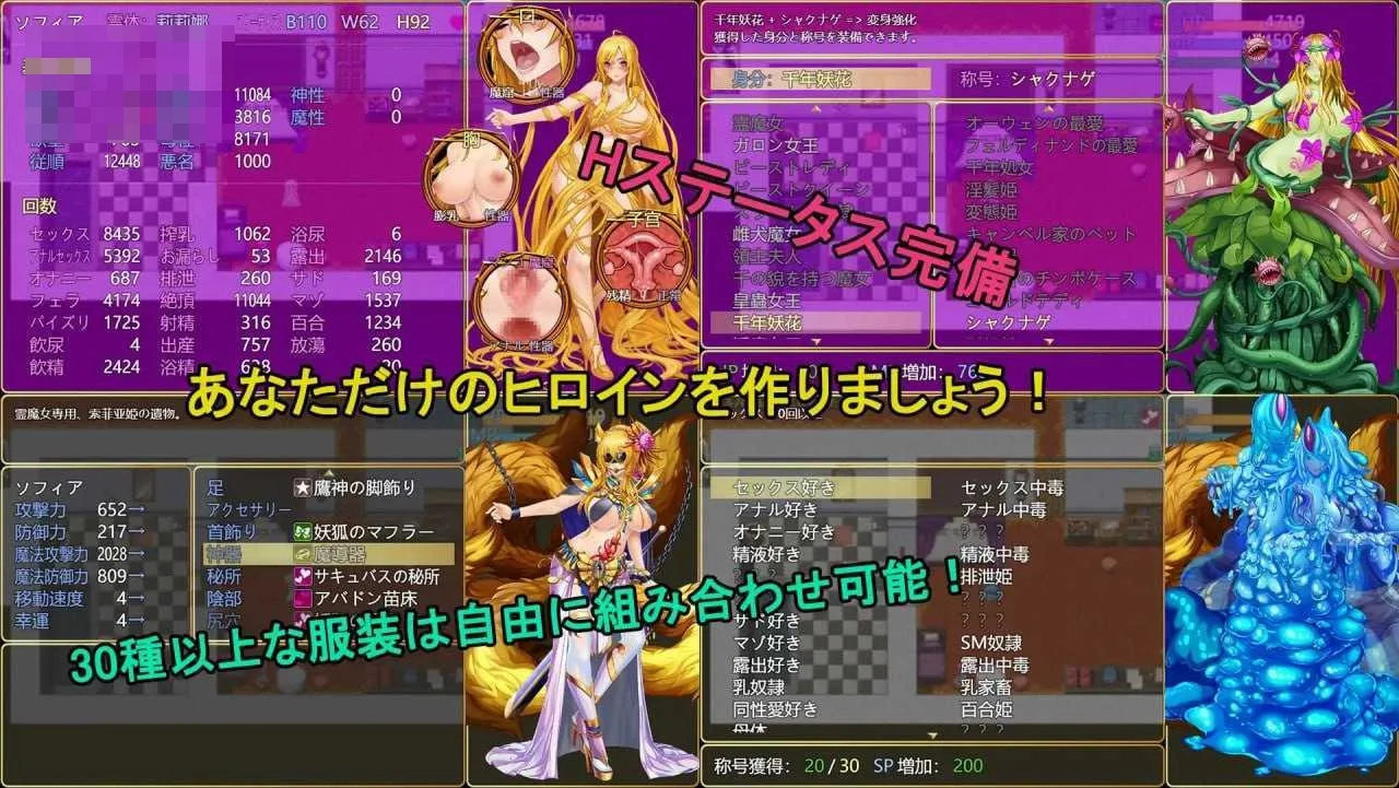 诅咒铠甲2：灵魔女传奇 Ver7.26 官方中文完整版+补丁 [微云网盘/直链] {PC-RPG游戏} (神作RPG/官中/更新)