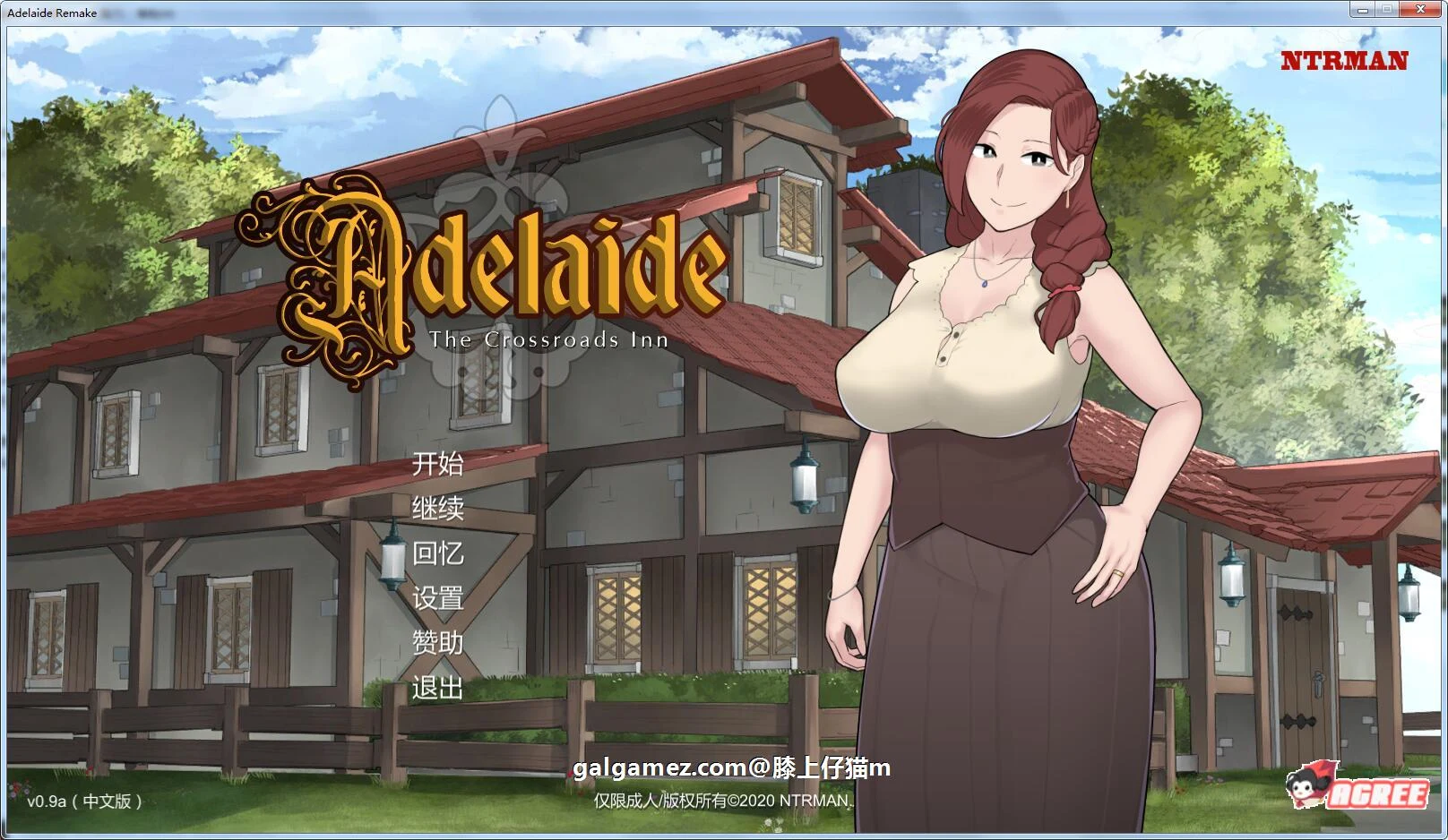 阿德莱德旅馆2 Ver0.9A 精翻完整汉化版+存档 [情感神作/汉化/动态]