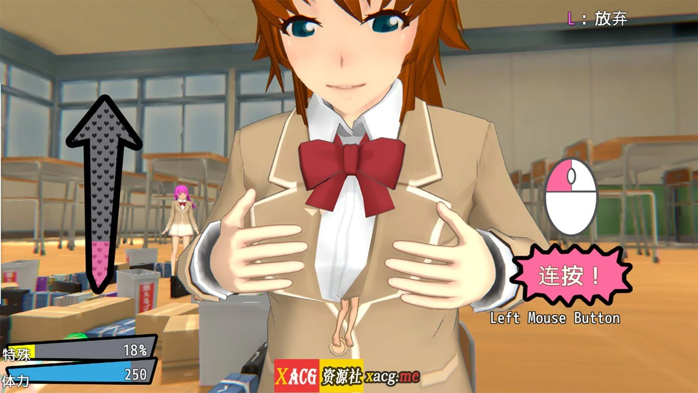 はーれむ・とりがー!! Harem Trigger!! Final 一枪打爆无聊女人的衣服 官方中文 畅玩游戏 预览第10张