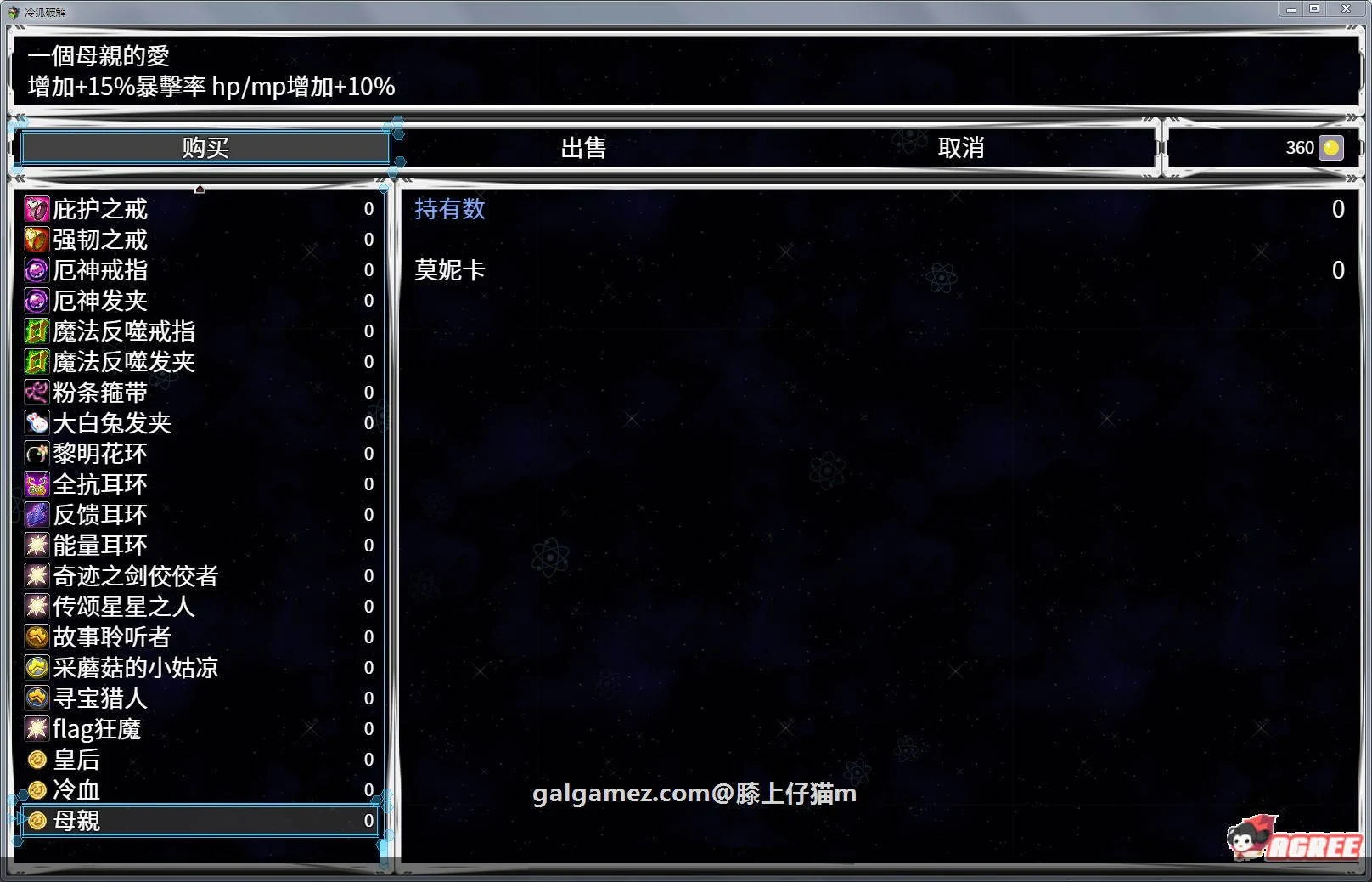 【中文RPG/步兵】钢铁烈阳 Original Walker：Prologue官方中文步兵版+全CG【新作/1G】 畅玩游戏 预览第4张