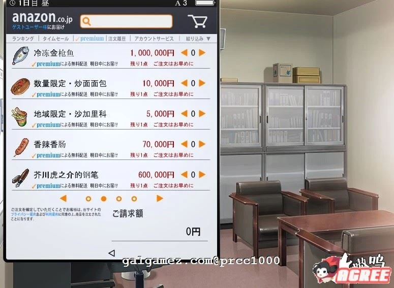 大型SLG精翻汉化【便利店少女Z：万引无双】杂兵七夜汉化版+全CV存档 PC安卓2.8G