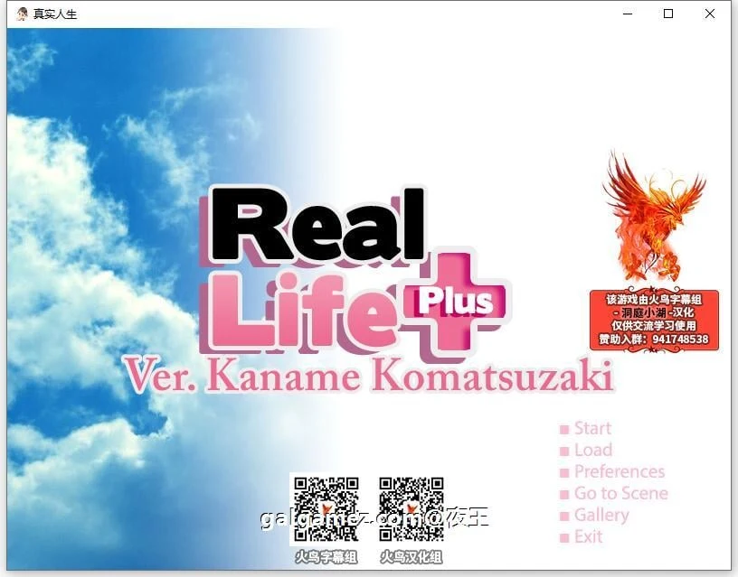 【2D日系养成ADV/汉化/步兵】真实人生 精翻汉化完结步兵版+全CG【新汉化/PC+安卓/600M】 畅玩游戏 预览第1张-XACG动漫资源社——中文ACG动漫游戏社区 【2D日系养成ADV/汉化/步兵】真实人生 精翻汉化完结步兵版+全CG【新汉化/PC+安卓/600M】 畅玩游戏 预览第1张