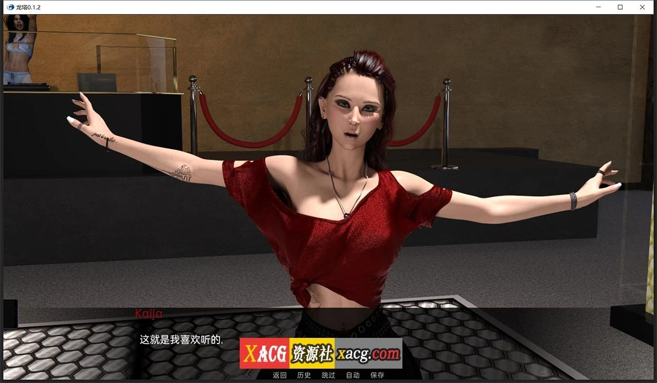【欧美SLG/汉化/动态】龙塔V0.1.2 汉化版【PC+安卓/2G】 畅玩游戏 预览第6张
