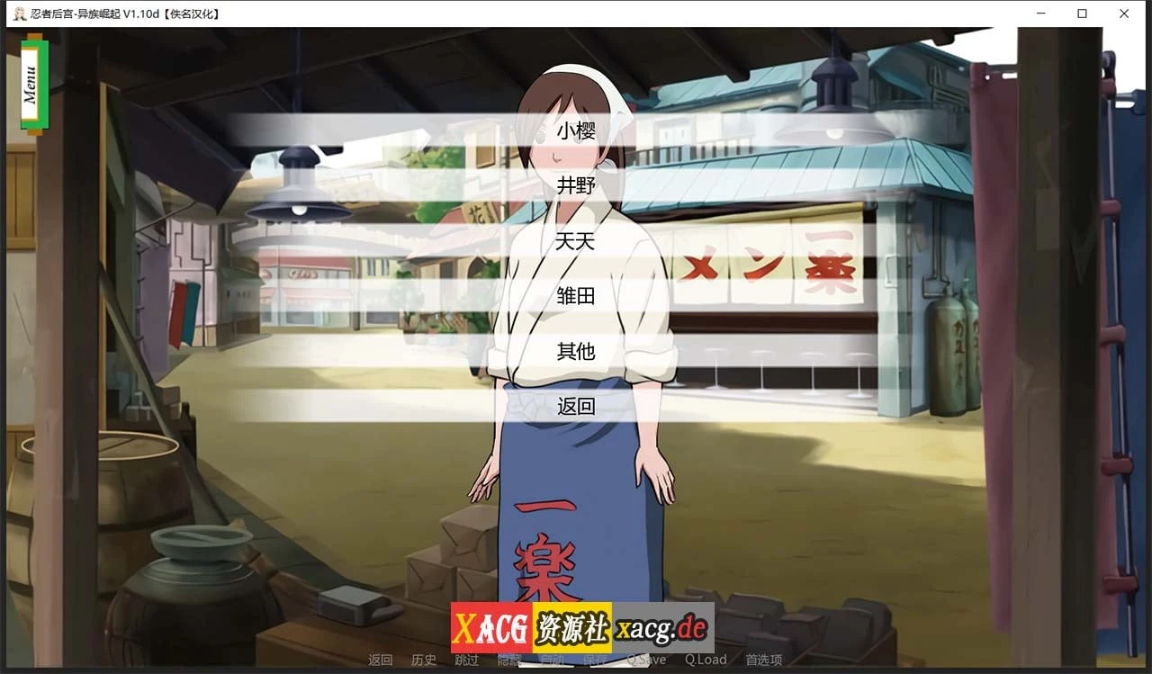 【欧美SLG/汉化/动态】火影同人:忍者后宫-异族崛起 第2章 V1.11c 精翻汉化版【PC+安卓/2G/更新】 畅玩游戏 预览第9张-XACG动漫资源社——中文ACG动漫游戏社区 【欧美SLG/汉化/动态】火影同人:忍者后宫-异族崛起 第2章 V1.11c 精翻汉化版【PC+安卓/2G/更新】 畅玩游戏 预览第9张