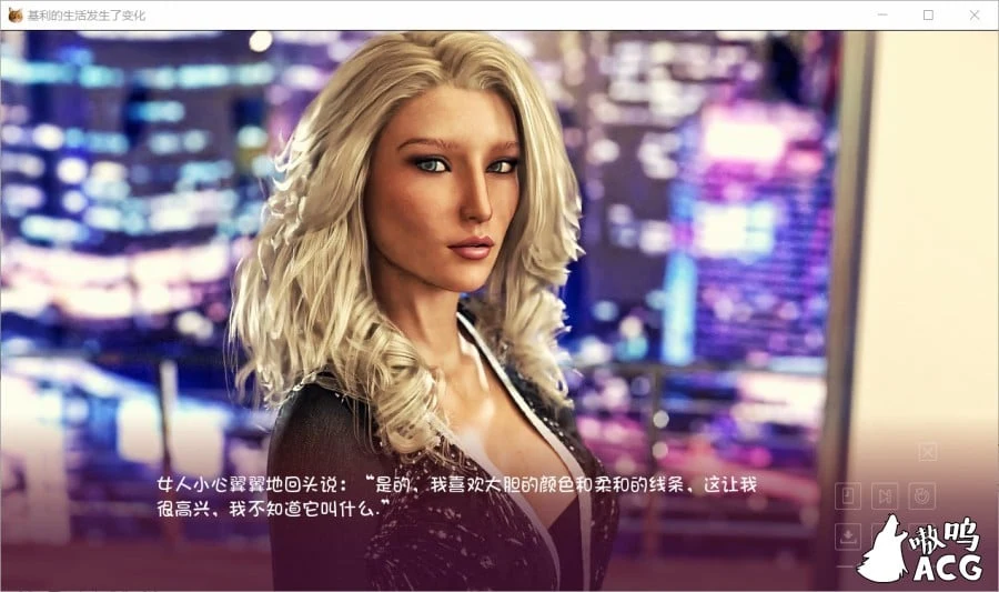 【欧美ADV/汉化】基利的生活发生了变化 Ver1.0 完结汉化版 【PC+安卓/1.1G】 畅玩游戏 预览第2张