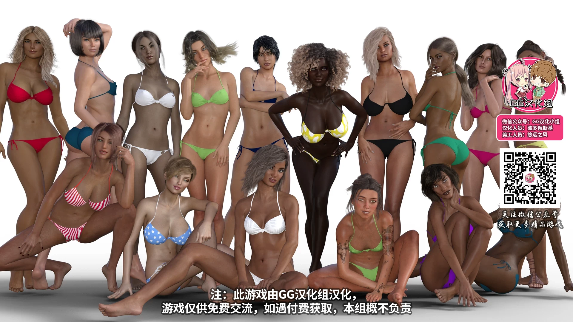 冒险夫妇第1-12章 欧美SLG GG汉化 动态CG PC+安卓精翻版 [5G]