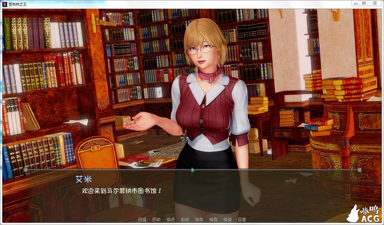 【欧美SLG/汉化】哥布林之王 Ver0.61 PC+安卓汉化版 【1G】 畅玩游戏 预览第4张-XACG动漫资源社——中文ACG动漫游戏社区 【欧美SLG/汉化】哥布林之王 Ver0.61 PC+安卓汉化版 【1G】 畅玩游戏 预览第4张