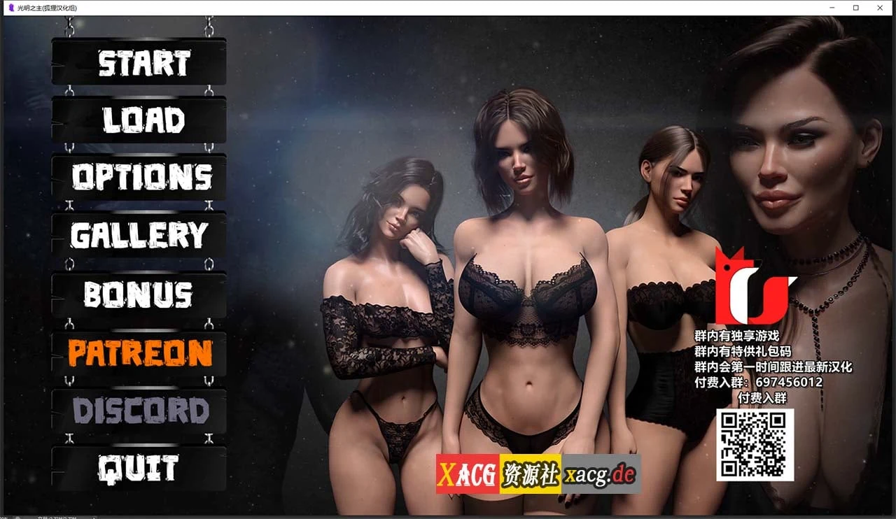 光明之主 V0.50b 官方英文版 + 0.40B精翻汉化版+全CG [欧美SLG/汉化/动态] (PC+安卓/4G)