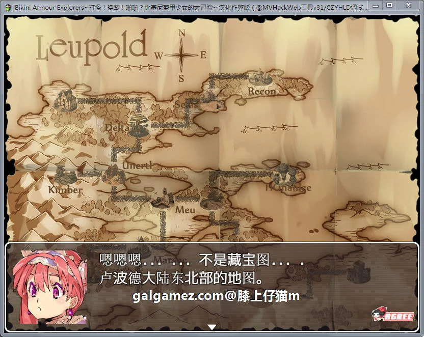 【爆款RPG/汉化/动态】打怪！换装！嘿嘿？比基尼盔甲少女大冒险！汉化作弊版+CG【2G】 畅玩游戏 预览第12张