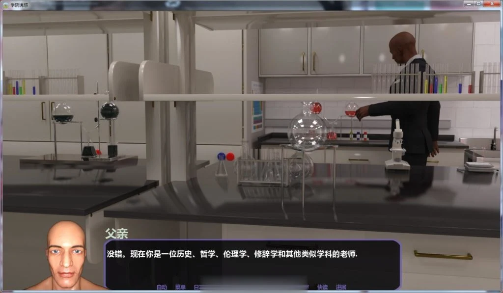【欧美SLG/GG汉化】学院诱惑 V0.95 精翻汉化版+全CG【PC+安卓】【大更新/3.3G】 畅玩游戏 预览第3张-XACG动漫资源社——中文ACG动漫游戏社区