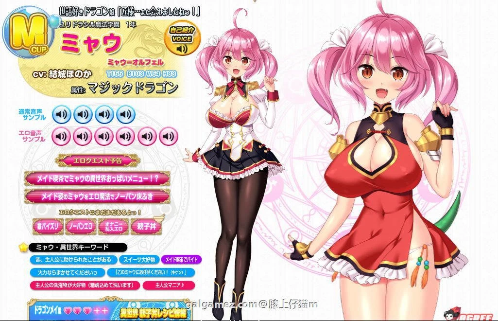 【超拔作/精翻/动态】炎孕~异世界エロ魔法学院 全线精翻汉化版+全CG【新漢化/4G】 畅玩游戏 预览第15张