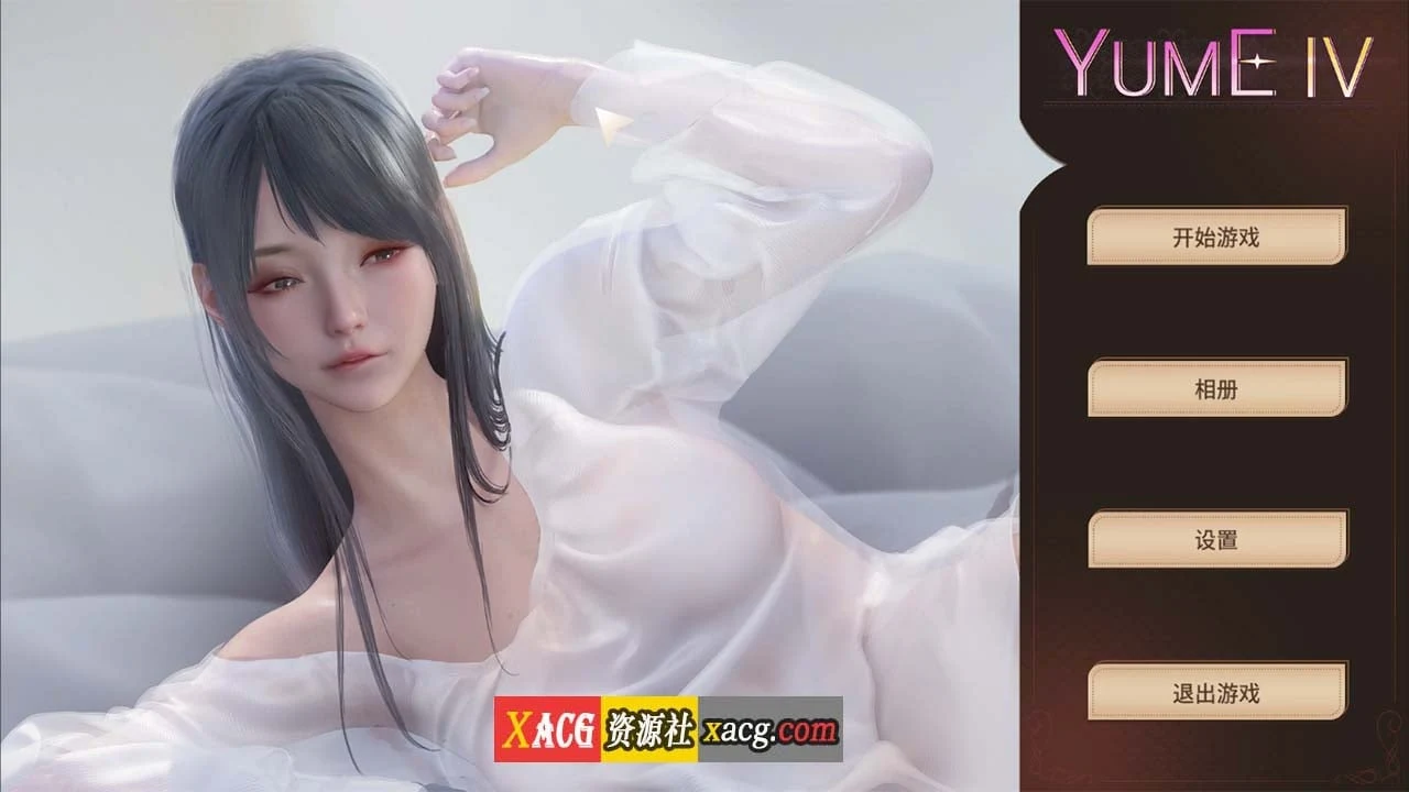 梦4~YUME 4-不眠之夜 官方中文步兵版 [新作/1.8G]【互动SLG/全动态】