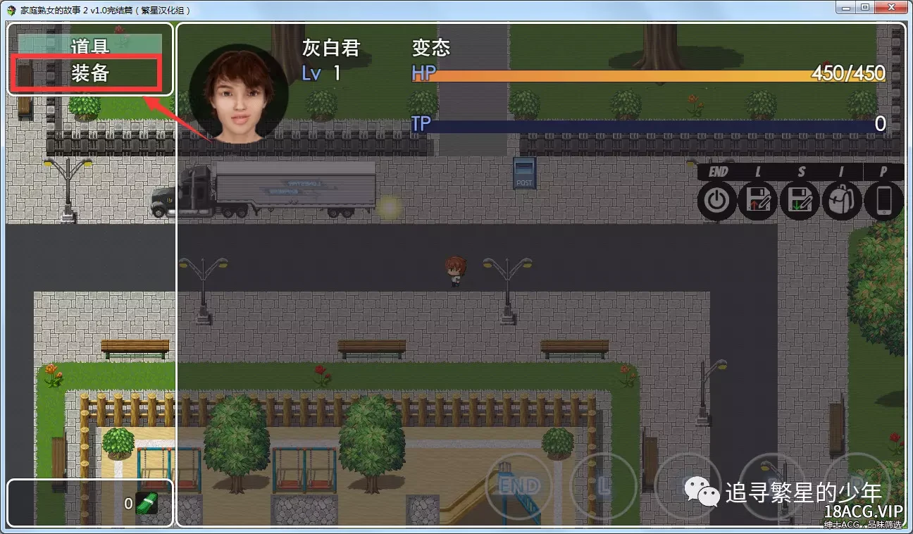 【欧美RPG神作/汉化/动态】家庭熟女的故事1+2 完结汉化版+全CG【PC+安卓/4.8G】 畅玩游戏 预览第2张-XACG动漫资源社——中文ACG动漫游戏社区 【欧美RPG神作/汉化/动态】家庭熟女的故事1+2 完结汉化版+全CG【PC+安卓/4.8G】 畅玩游戏 预览第2张